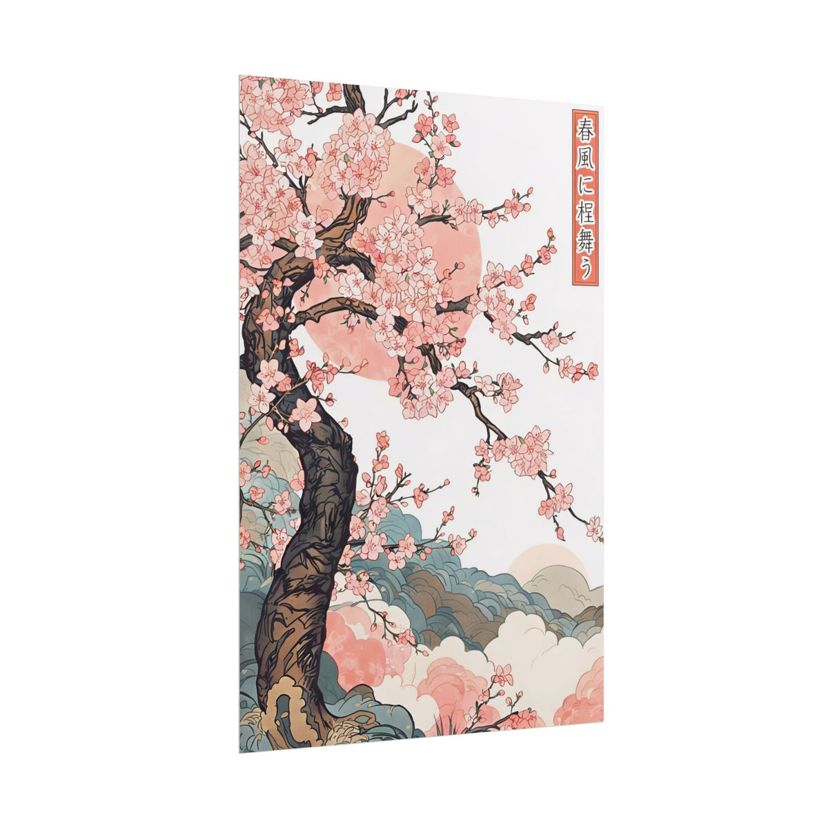 Japanese Cherry Blossom Poster – Sakura Tree Wall Art | Rolled Print