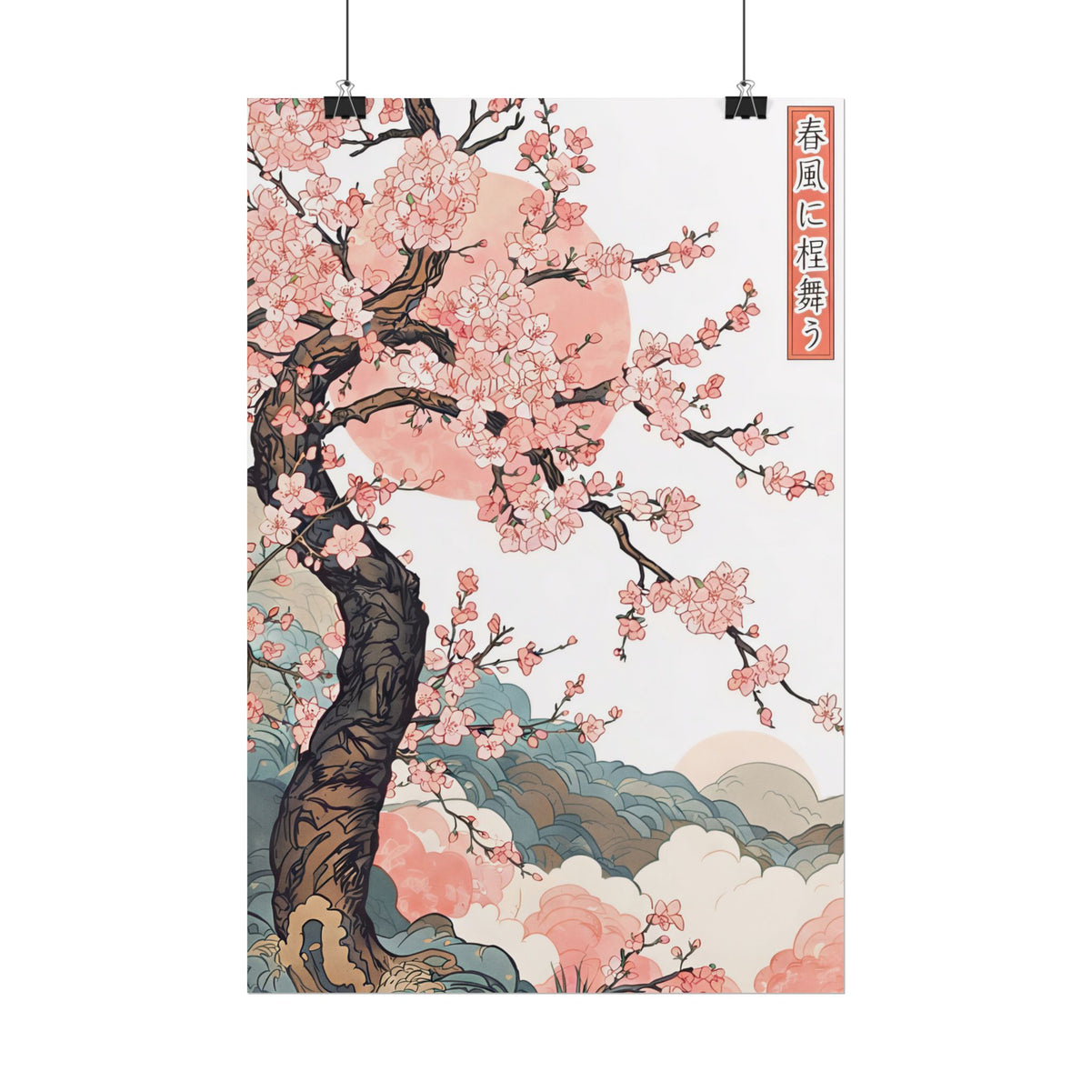 Japanese Cherry Blossom Poster – Sakura Tree Wall Art | Rolled Print